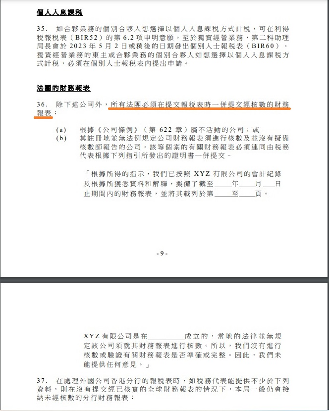 2023۶1